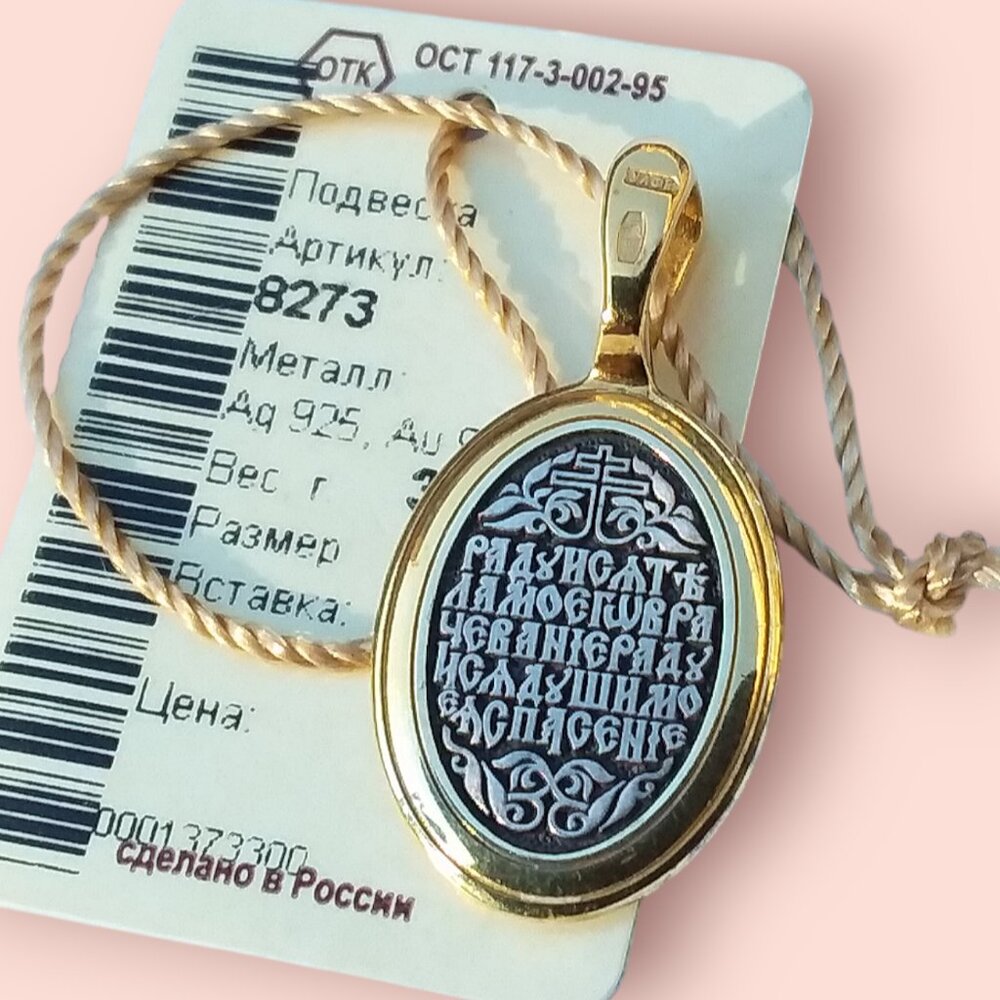 Orthodox Virgin Mary Pendant 925 Sterling Silver 24K Gold Plated Religious NEW - Picture 9 of 12